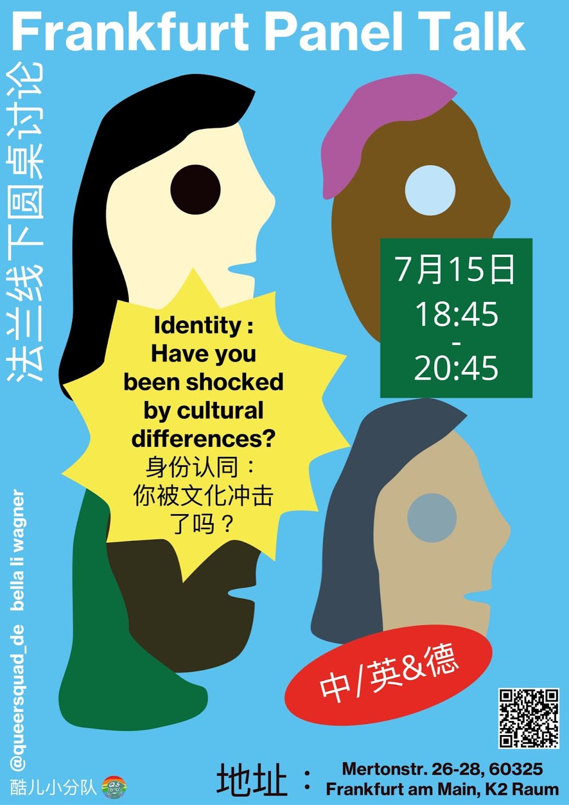 Flyer for the Identity Workshop