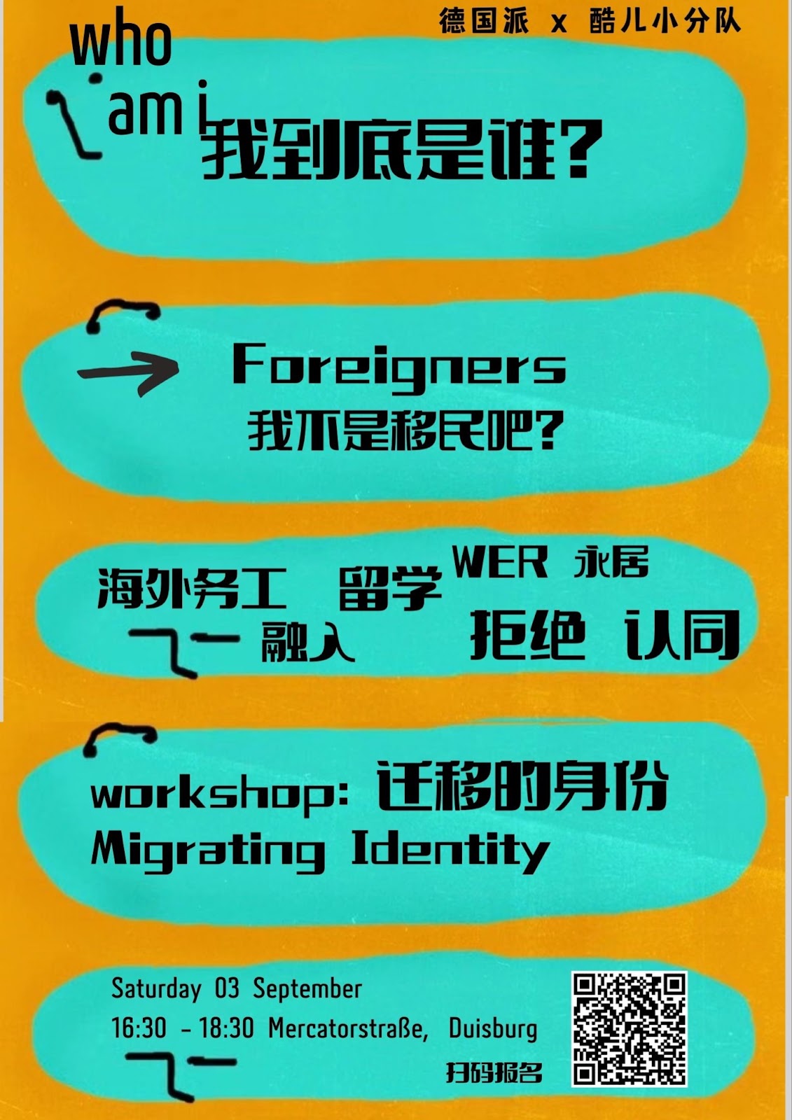 Flyer for the 'Who am I: migrating identity' workshop